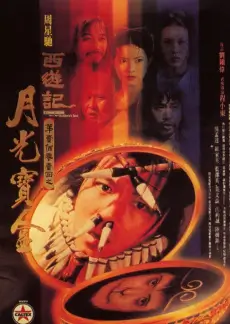 脱口秀大会 第六季 综艺 2025 谭晓虹